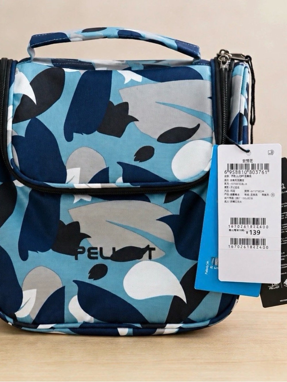 Blue Camo Men's Toiletry Bag with Handle